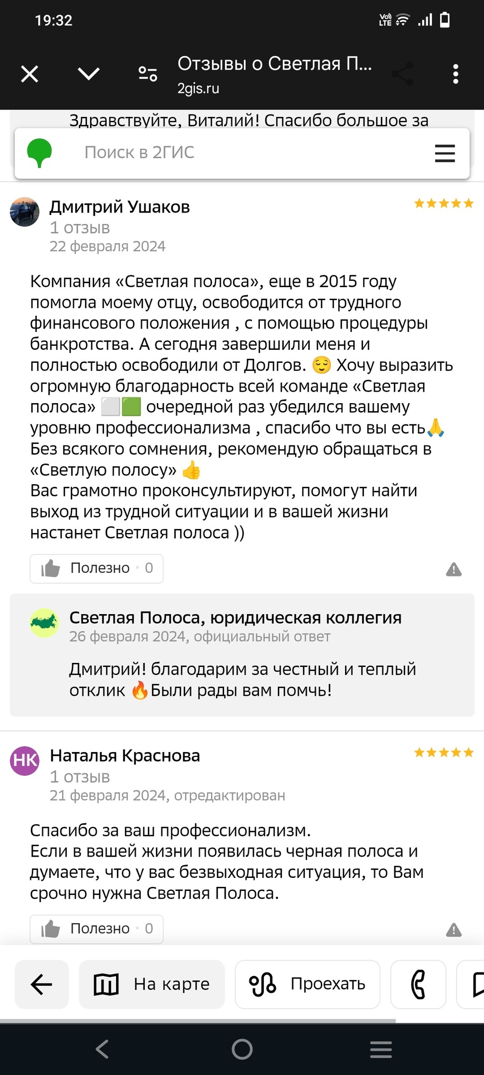 Заголовок