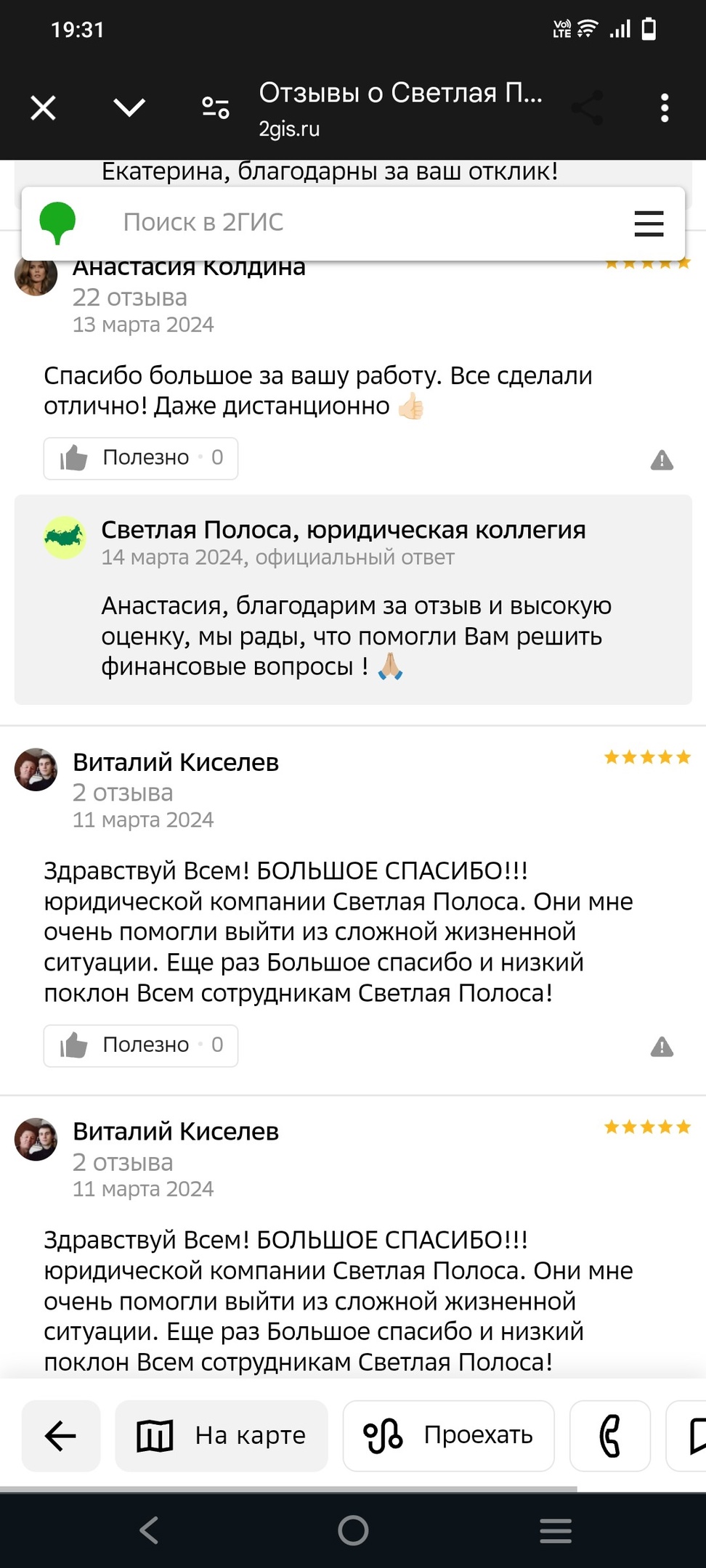 Заголовок