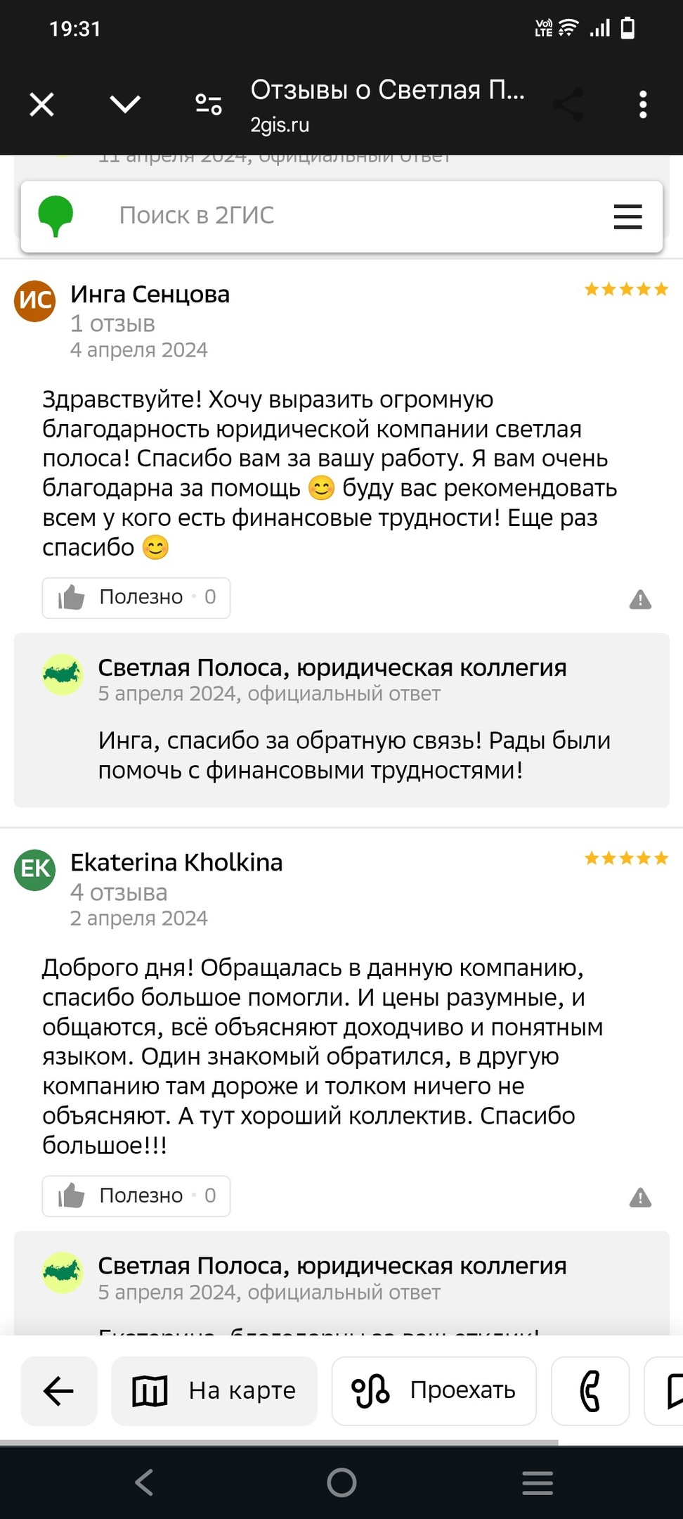 Заголовок
