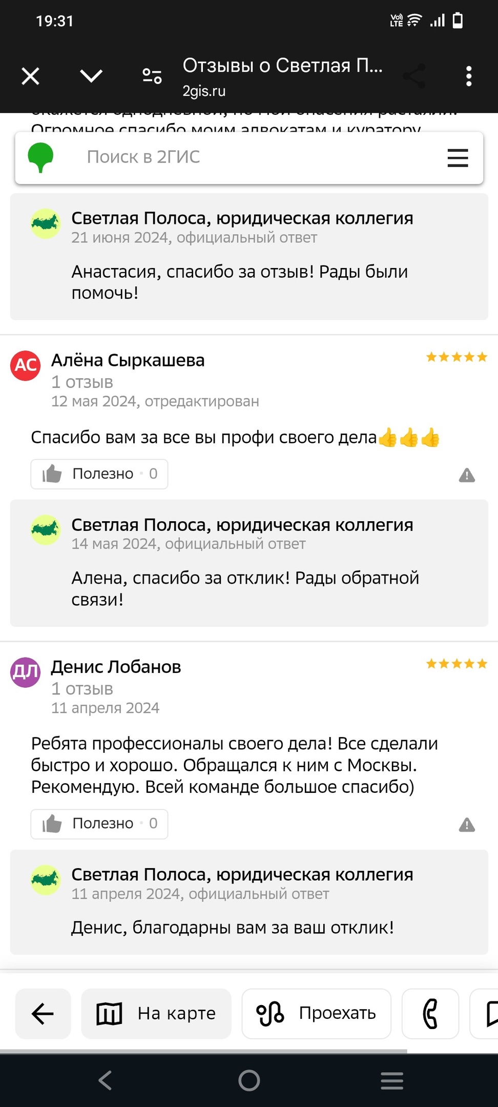 Заголовок