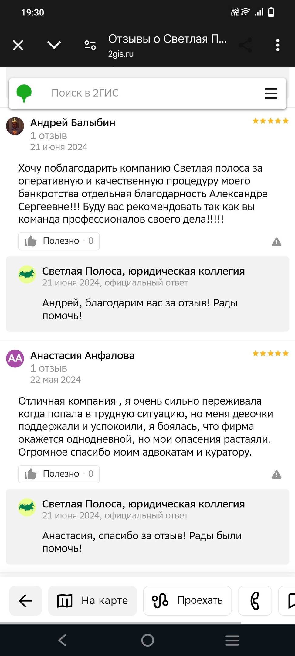 Заголовок