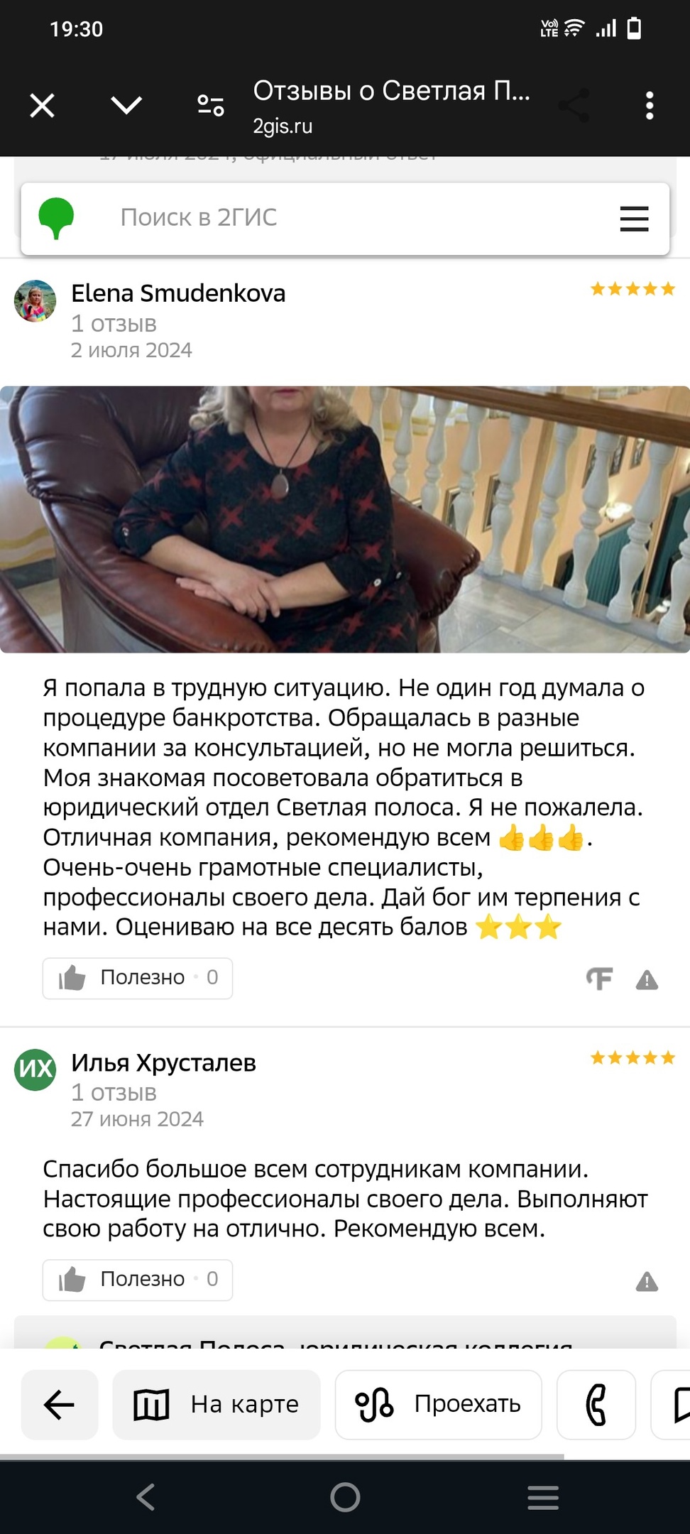 Заголовок