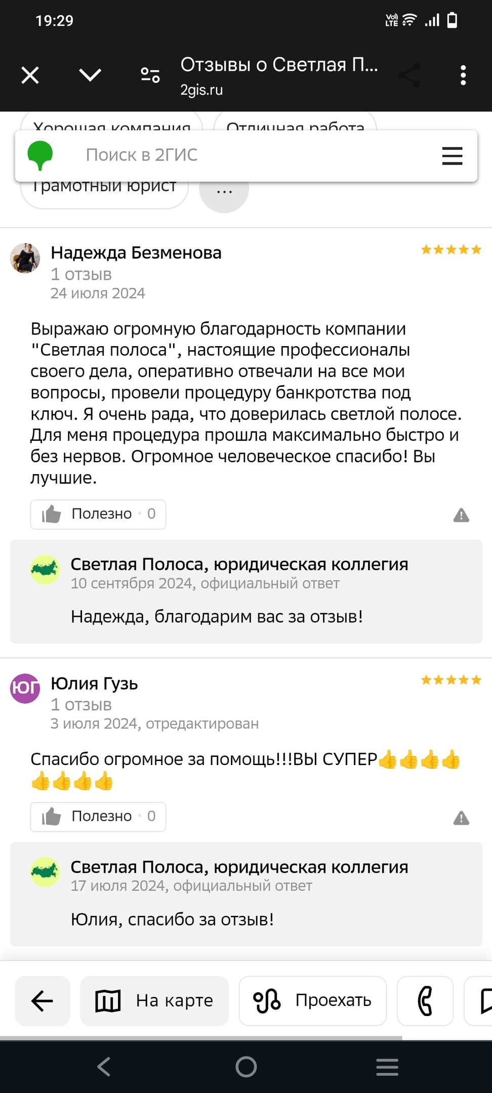 Заголовок