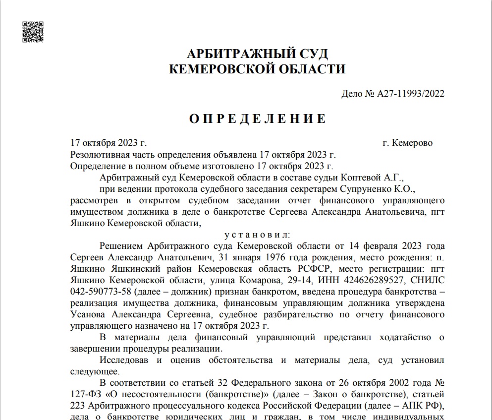 Заголовок