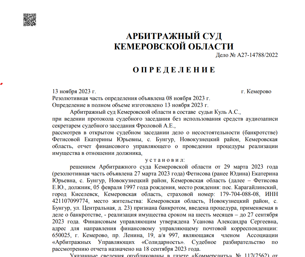 Заголовок
