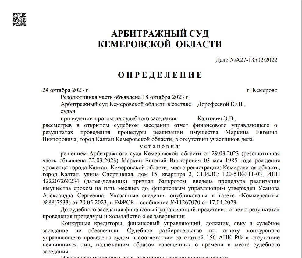Заголовок