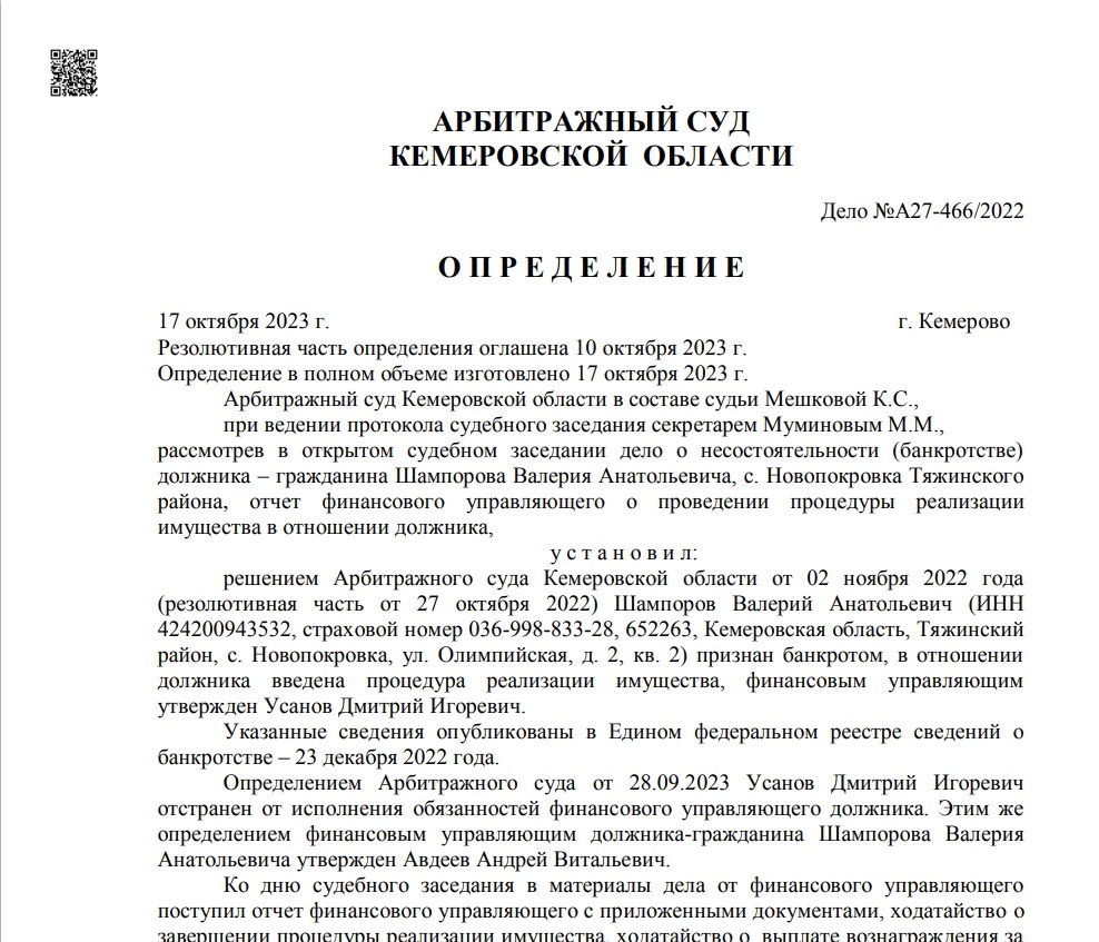 Заголовок