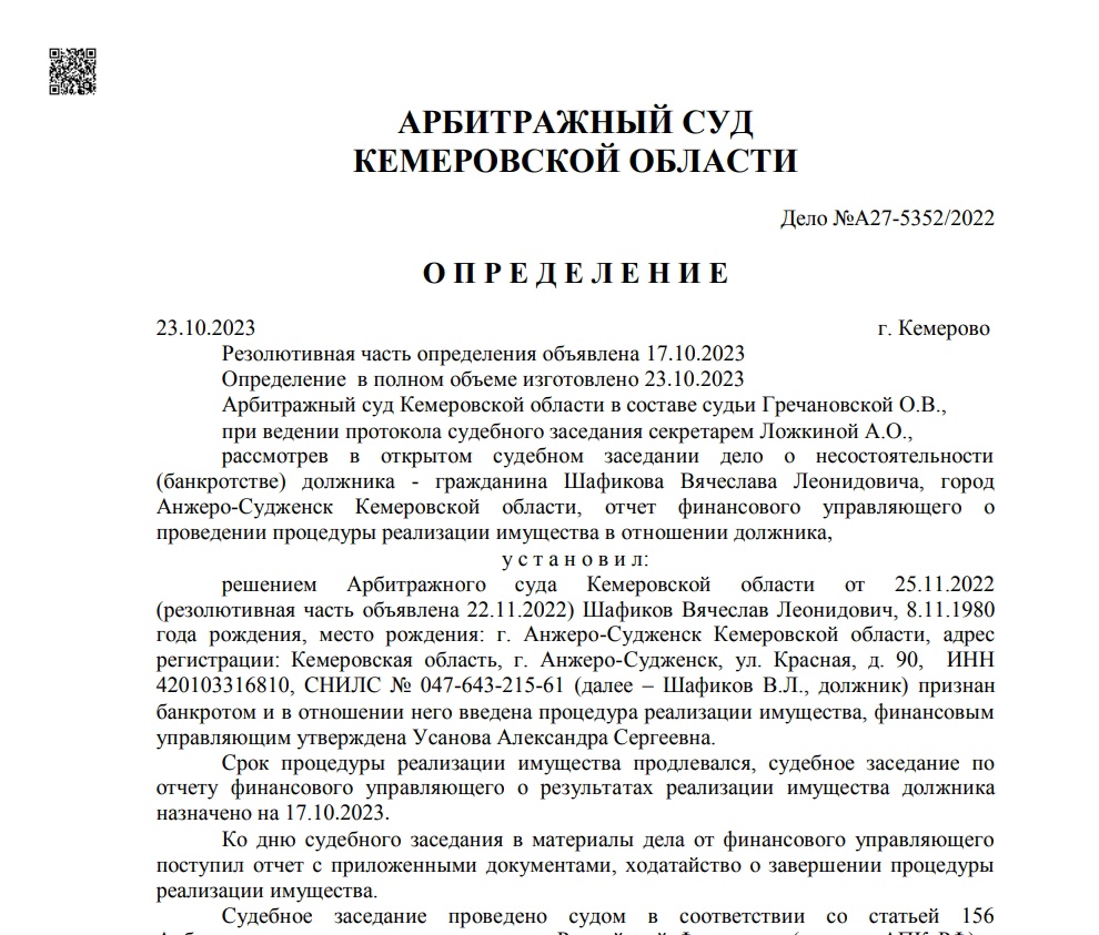 Заголовок