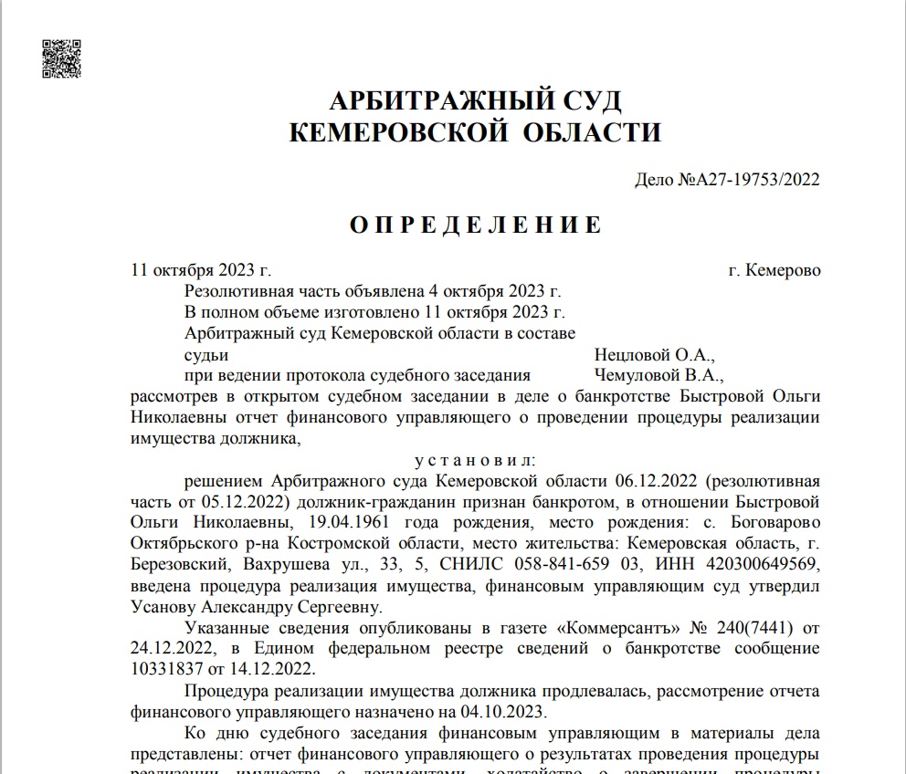 Заголовок