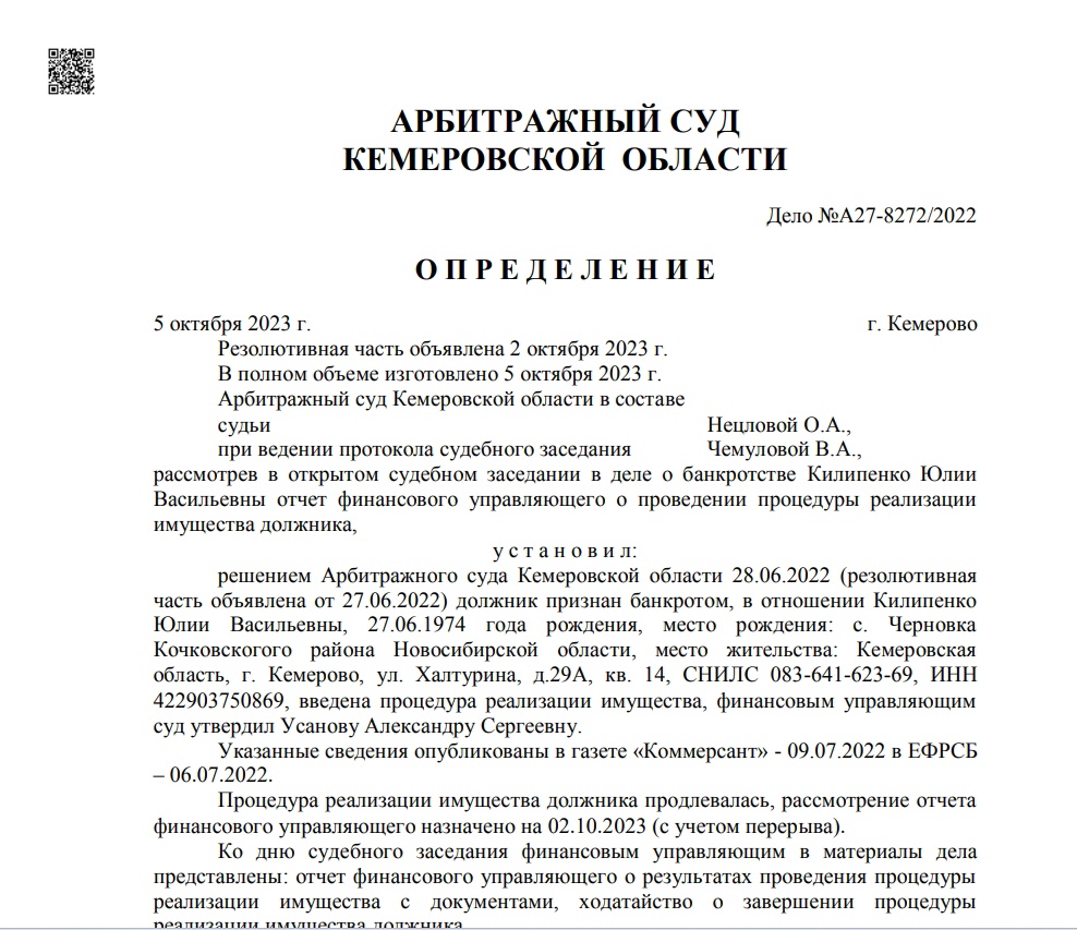 Заголовок