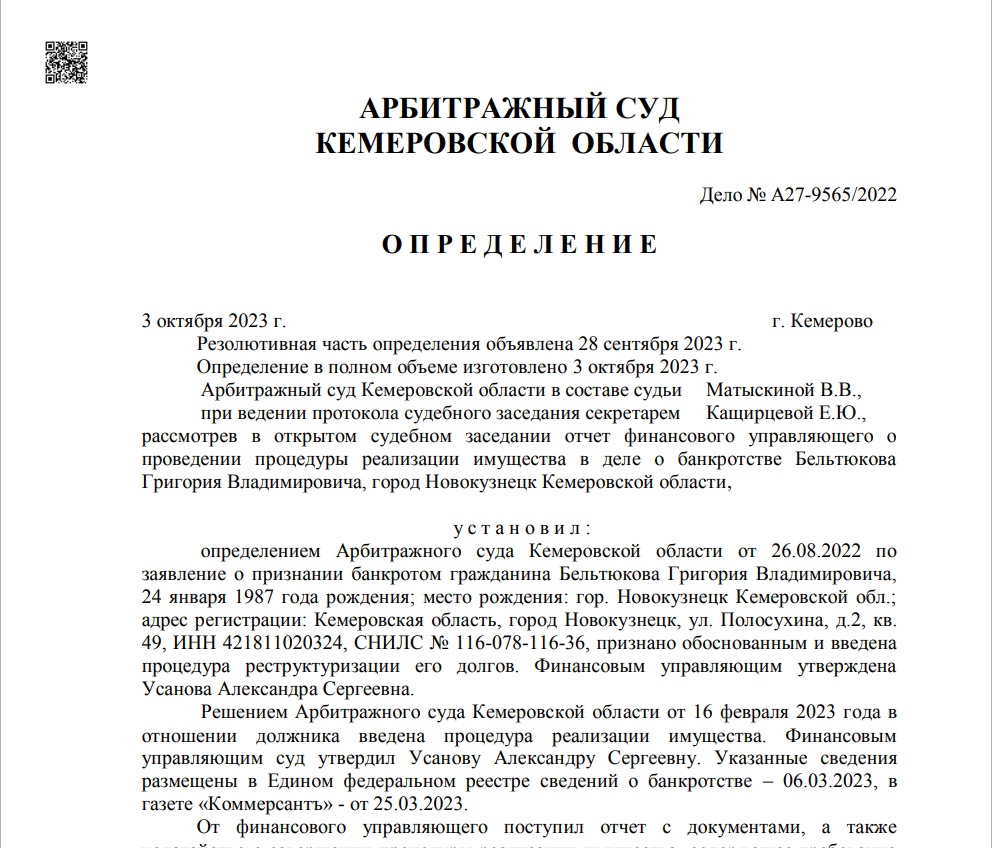 Заголовок