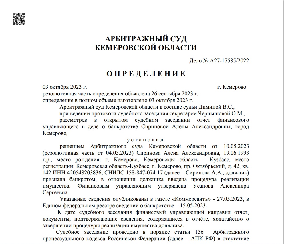 Заголовок