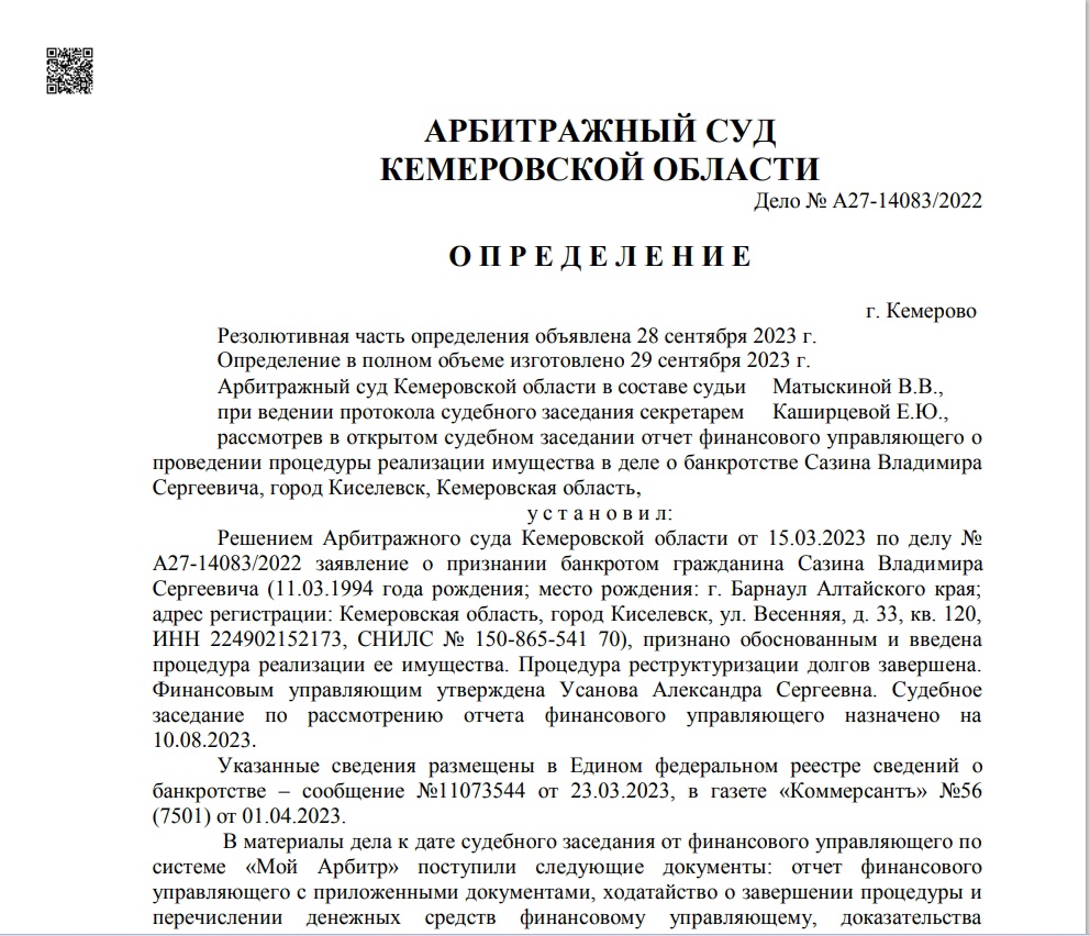 Заголовок