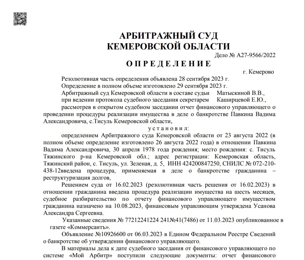 Заголовок